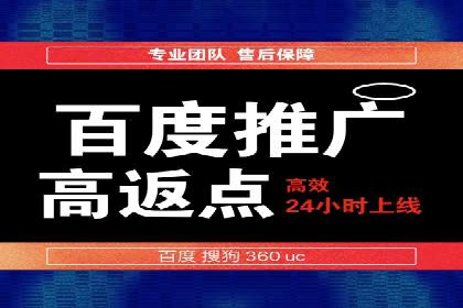 百度推广开户的广告创意与优化——以某行业为例